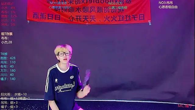 M-handsome-boy Live XXX Chat