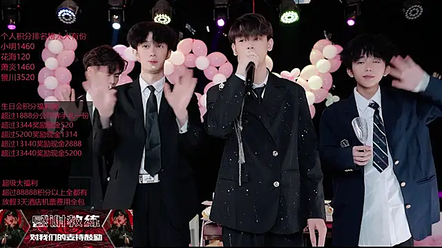 EXO-ONE Chat XXX in diretta