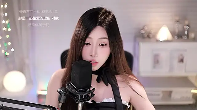 Chat XXX en directo de SleepArtist