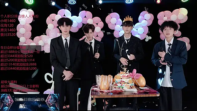 แชท XXX สดของ EXO-ONE