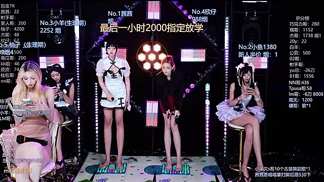 Alice-520 现场XXX聊天