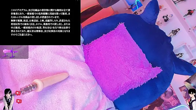Czat XXX na żywo – mai--