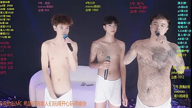 WildBoys-006 라이브 XXX 채팅