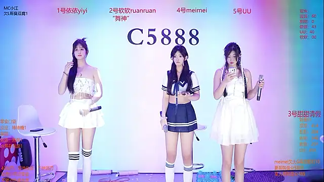 C5888 웹캠 쇼