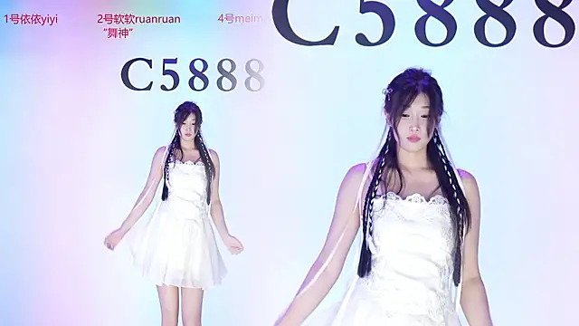 C5888 即時 XXX 聊天