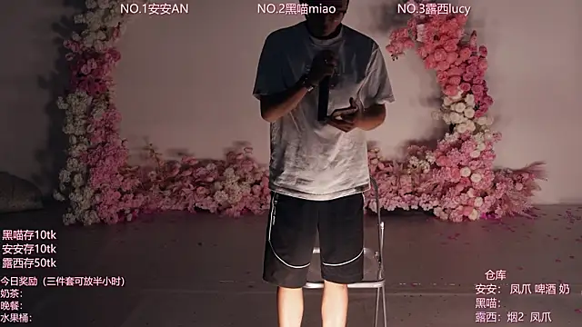 CityGirl-303 Show Webcam