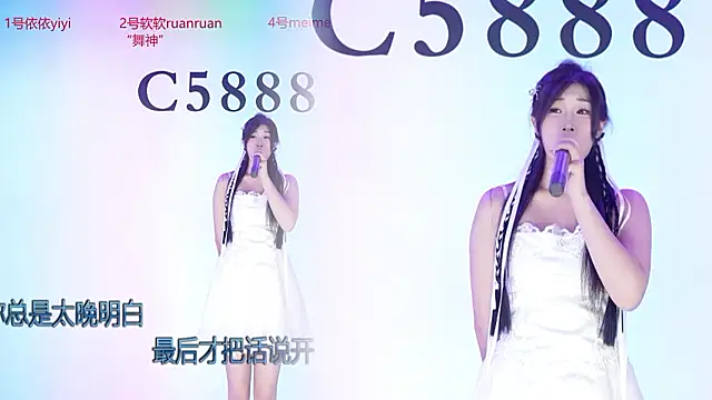 C5888 Obrolan Langsung XXX