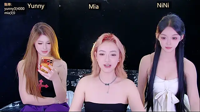 แชท XXX สดของ MiNi-U