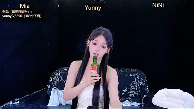 MiNi-U 라이브 XXX 채팅