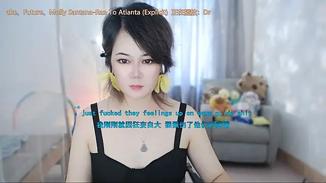 Chat +18 de Fan_ting ao vivo