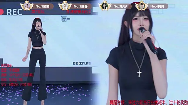 TC-001 라이브 XXX 채팅