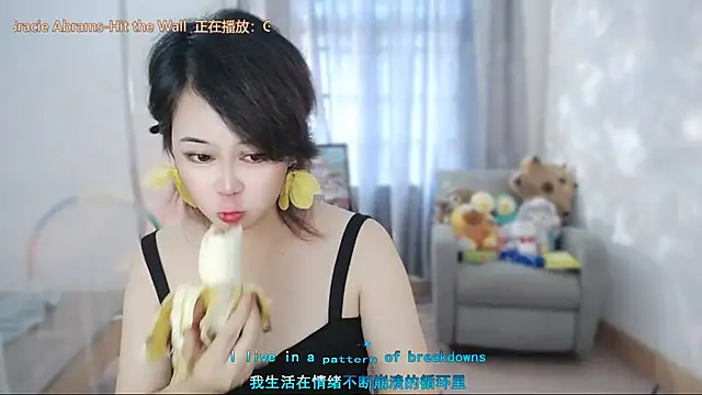 Fan_ting 라이브 XXX 채팅