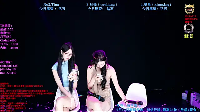 CH-6688 Live XXX-chat