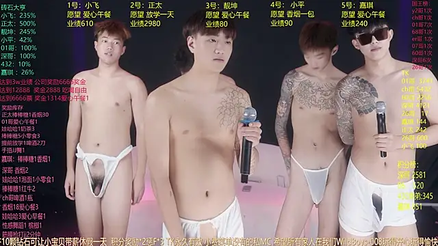 GoodLookingBoy-008 라이브 XXX 채팅