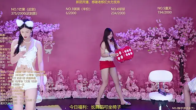 DY-001 现场XXX聊天