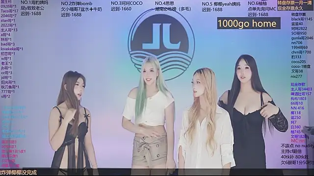Sw-001 라이브 XXX 채팅