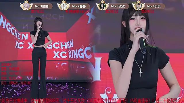 TC-001 即時 XXX 聊天