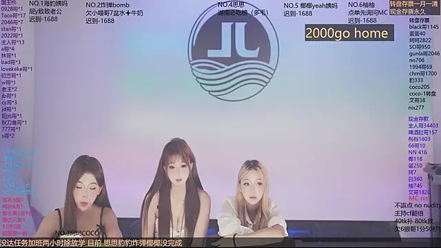 Sw-001のライブXXXチャット