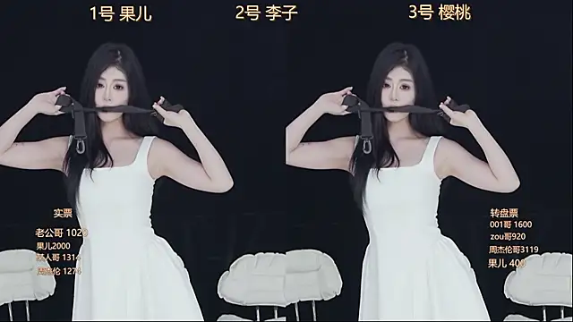erduo_007 即時 XXX 聊天