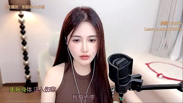 Sembang XXX Secara Langsung babykitty-