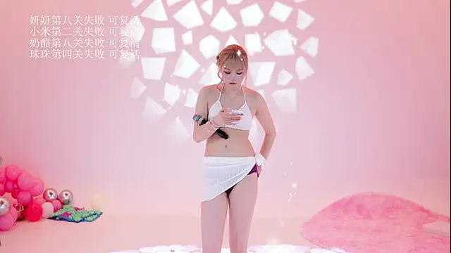 mvp-001 现场XXX聊天