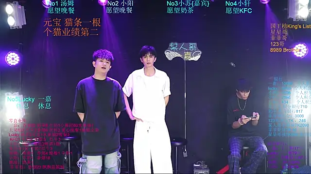 แชท XXX สดของ Zouzouboy-001