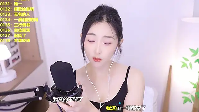 Singer-muzi 라이브 XXX 채팅
