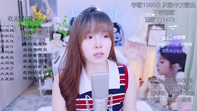 แชท XXX สดของ LazyCat94624