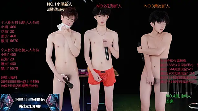 EXO-ONE Live XXX Chat