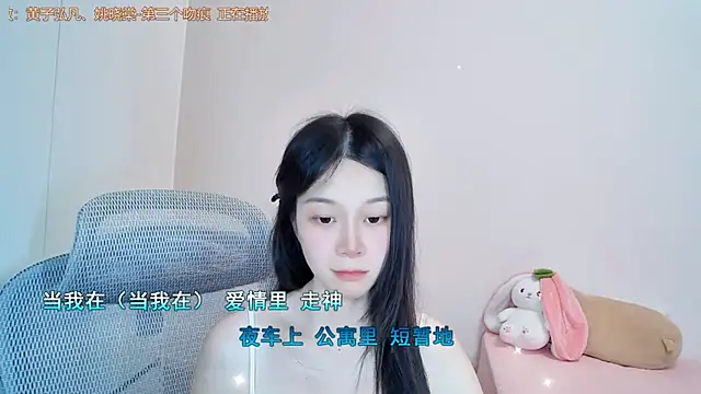 QQ-7890's Live XXX Chat
