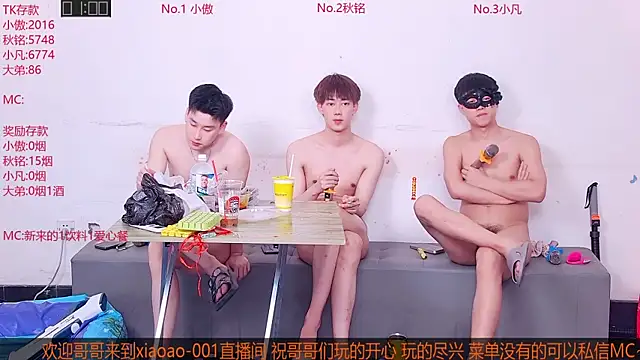 Chat XXX en directo de Xiaoao-001