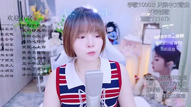 แชท XXX สดของ LazyCat94624
