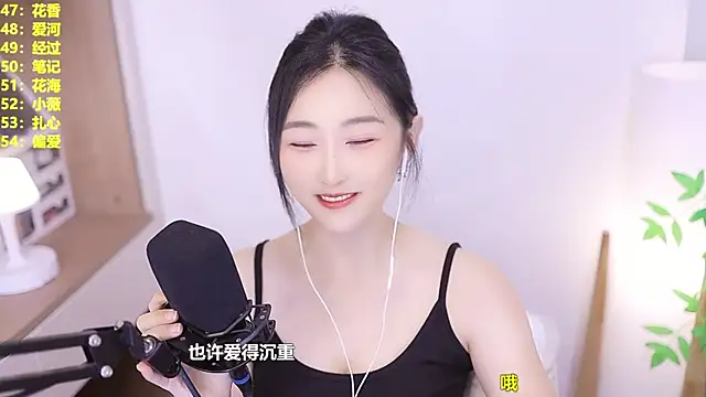 Singer-muzi Live XXX-chat