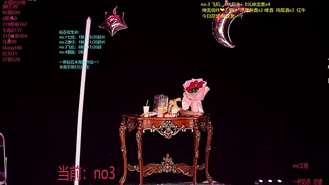 HOT-001 live XXX chat