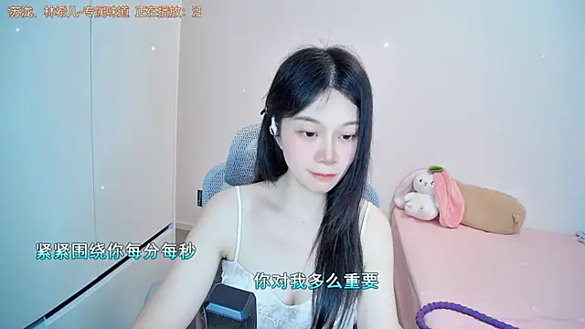 Chat +18 de QQ-7890 ao vivo