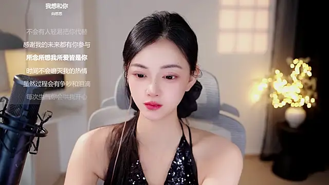 Ocean--Lili 라이브 XXX 채팅