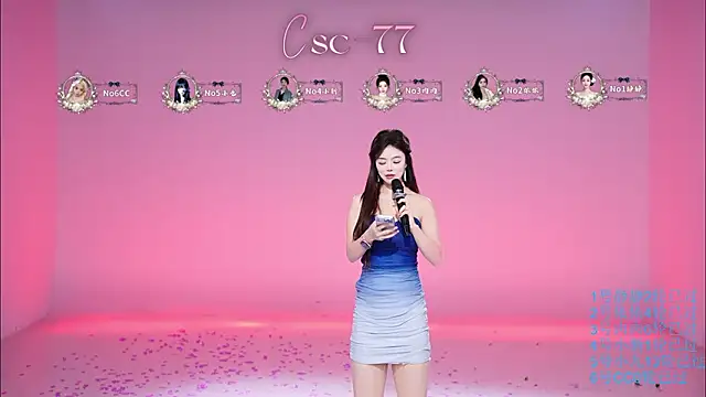 CSC-77 现场XXX聊天