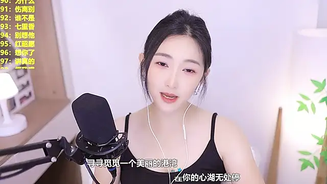 Singer-muzi Live XXX-chat