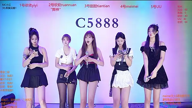 C5888 라이브 XXX 채팅