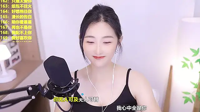 Singer-muzi Chat XXX live