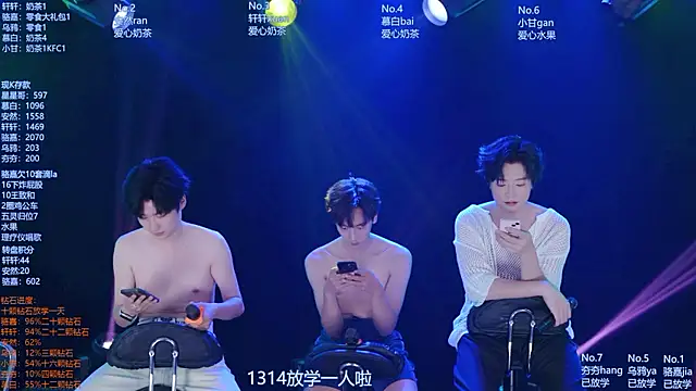 Chatroom XXX en direct de AOA-ACE