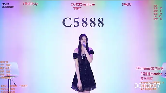 Онлайн чат XXX C5888