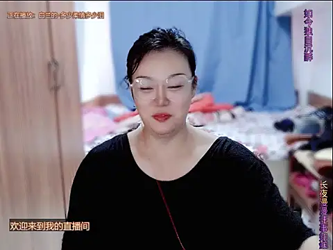 Chat +18 de yingying1222 ao vivo
