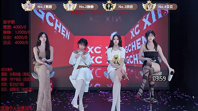 TC-001 Chat XXX live