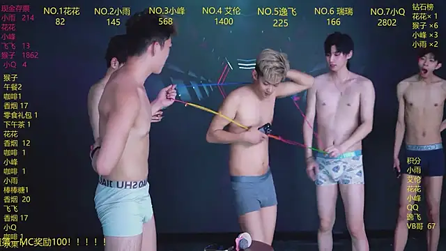 แชท XXX สดของ AAA-winner