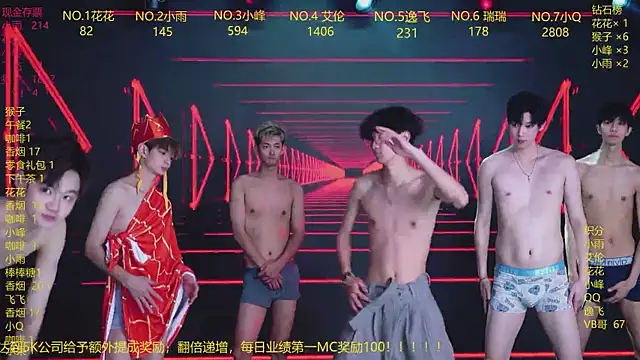 AAA-winner 라이브 XXX 채팅