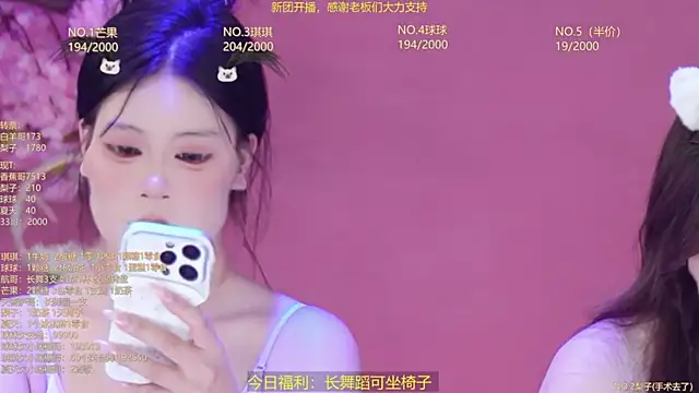 DY-001's Live XXX Chat