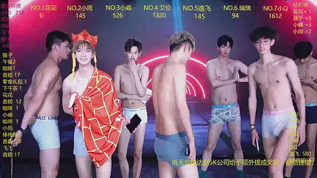 AAA-winner 即時 XXX 聊天