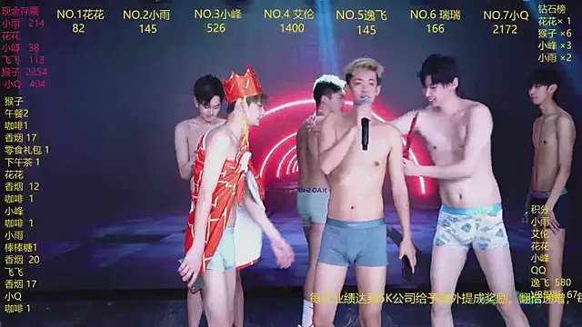 AAA-winner 라이브 XXX 채팅