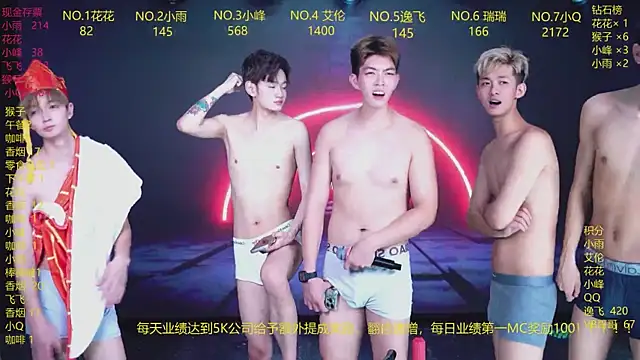 AAA-winner 现场XXX聊天